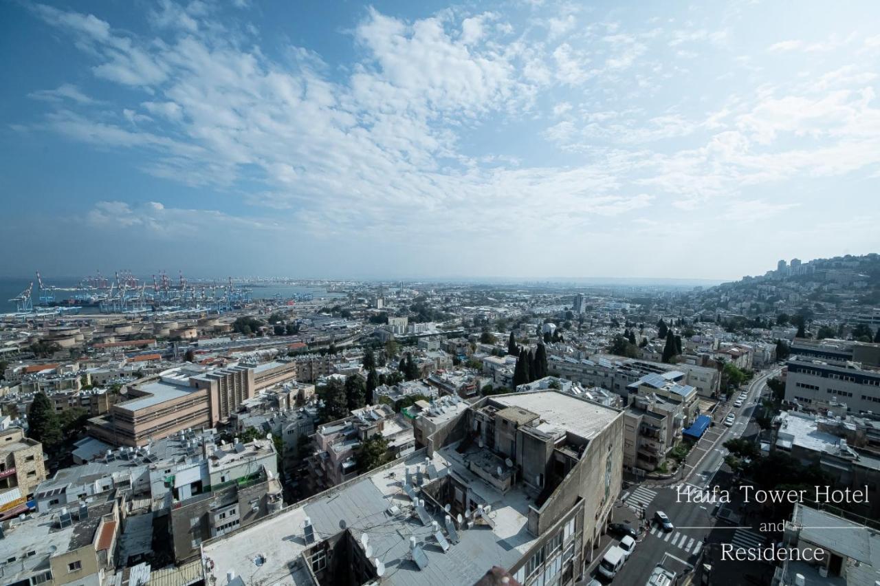 Haifa Tower Hotel - מלון מגדל חיפה エクステリア 写真